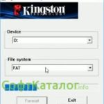Kingston Format Utility 1